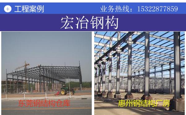 钢结构公司_其他工程承包_工程承包_家装,建材_工业品_产品_世界工厂